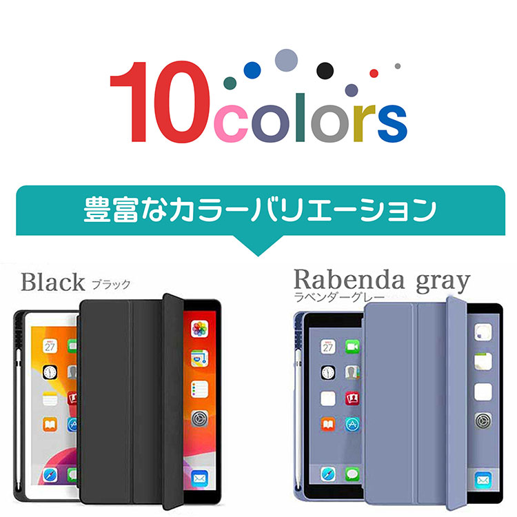 iPad 専用フィルム タッチペンおまけ ケース A16 第11世代 第10世代 第