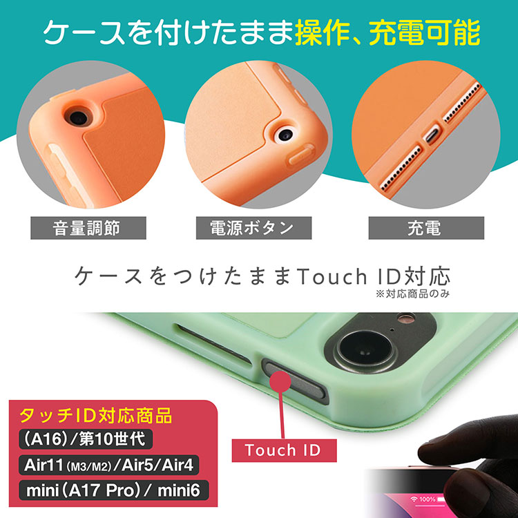iPad ブルーライトガラスフィルム / タッチペンおまけ ケース A16 第11