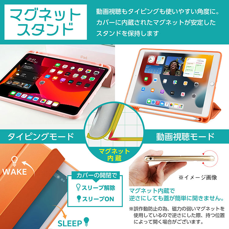 iPad ブルーライトガラスフィルム / タッチペンおまけ ケース A16 第11