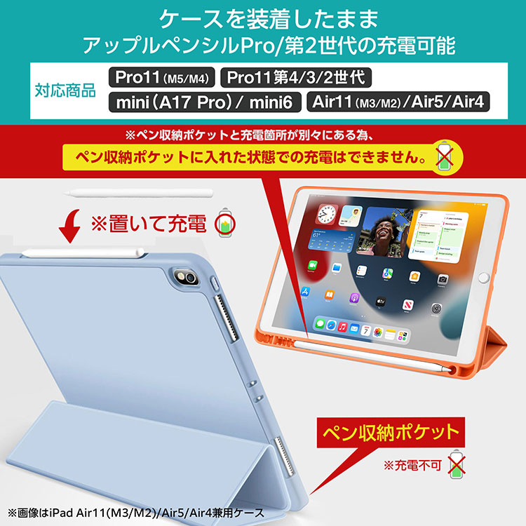 iPad ケース ガラスフィルム / タッチペン A16 第11世代 10.9 第10世代
