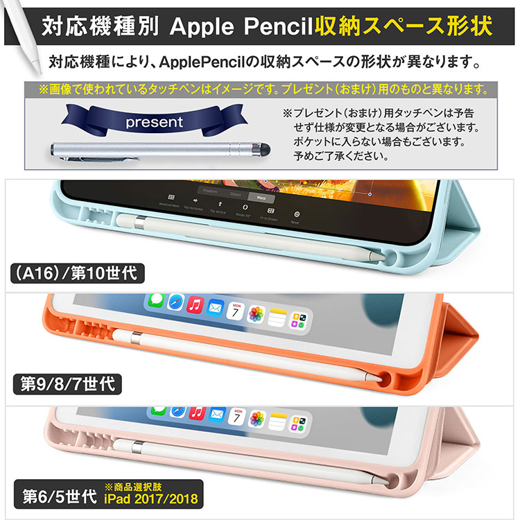 iPad 専用フィルム タッチペンおまけ ケース A16 第11世代 第10世代 第