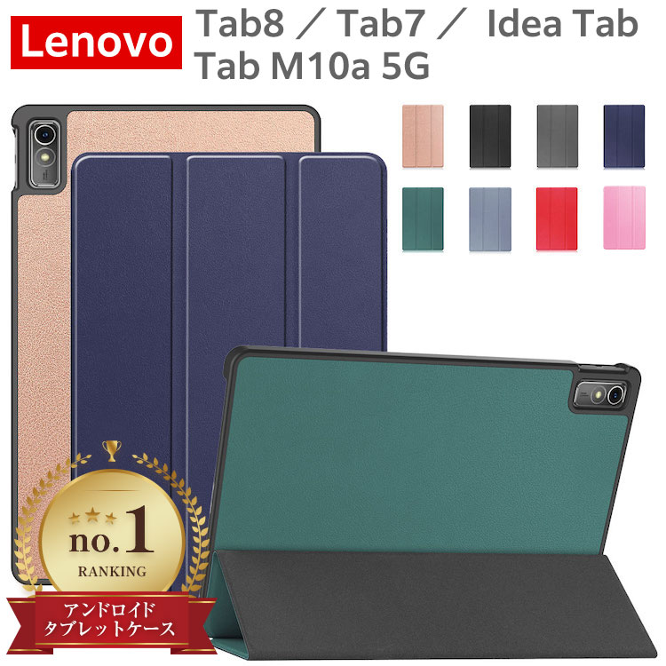 Lenovo（レノボ） 専用フィルム2枚 タッチペンおまけ Lenovo Tab8