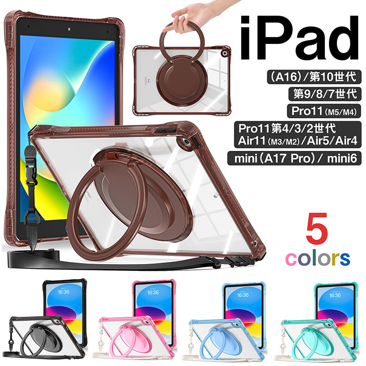 iPad タッチペンおまけ ペン収納付 ケース A16 第11 第10世代 10.2 第9