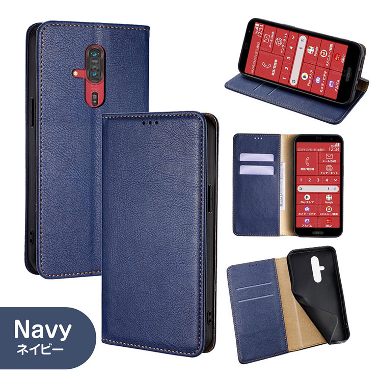 強化ガラスフィルム ストラップ付 / らくらくスマートフォンF-53E