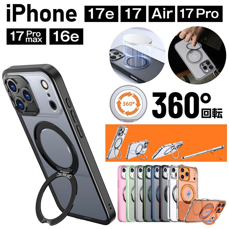 Apple レンズも保護 液晶ガラスフィルム付 iPhone 17 / 17 Pro / 17