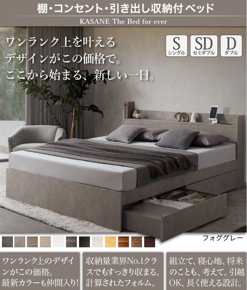 ☆毎日お得☆】 ダブルベッド ベッド 収納付き フレーム マットレス