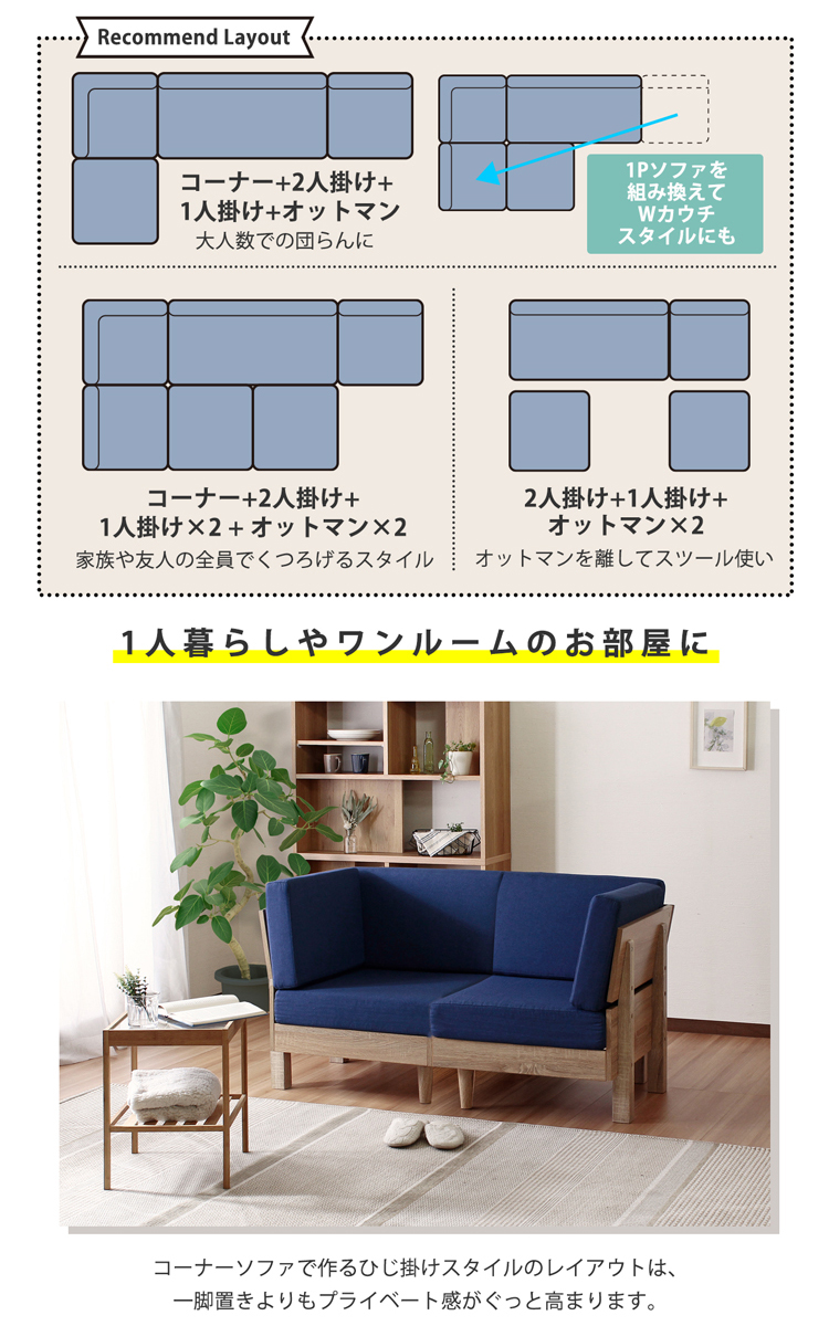 ソファ 2人掛け おしゃれ ソファー sofa 安い テーパードレッグ ブルー