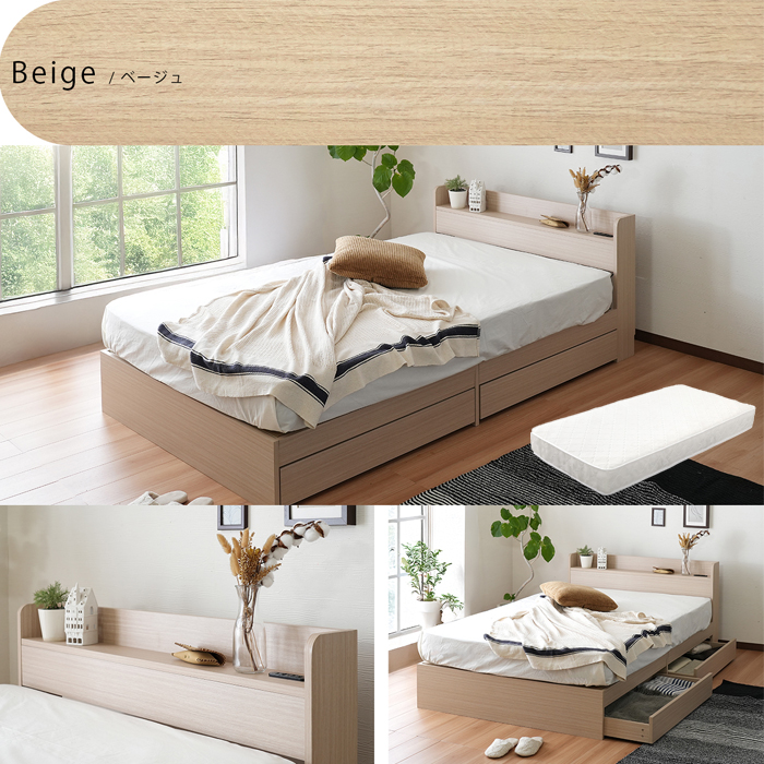 クイーンベッド マットレス付き 安い 収納 クイーンサイズ ベッド 収納