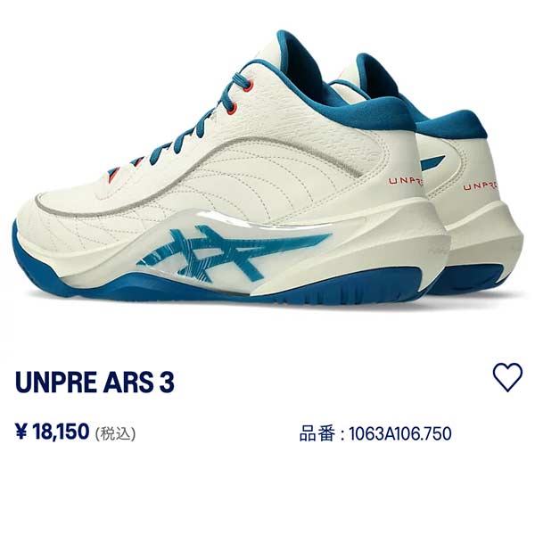 ASICS（アシックス） バスケット シューズ UNPRE ARS 3 WIDE アンプレ
