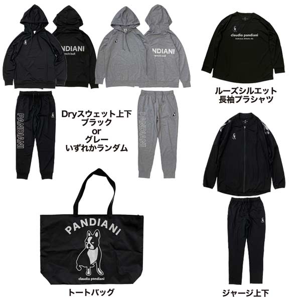 SoccerJunky（サッカージャンキー） ジャンキー 福袋 ジュニア 子供