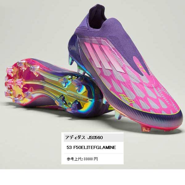 adidas（アディダス） スパイク サッカー F50 ELITE FG 天然芝用