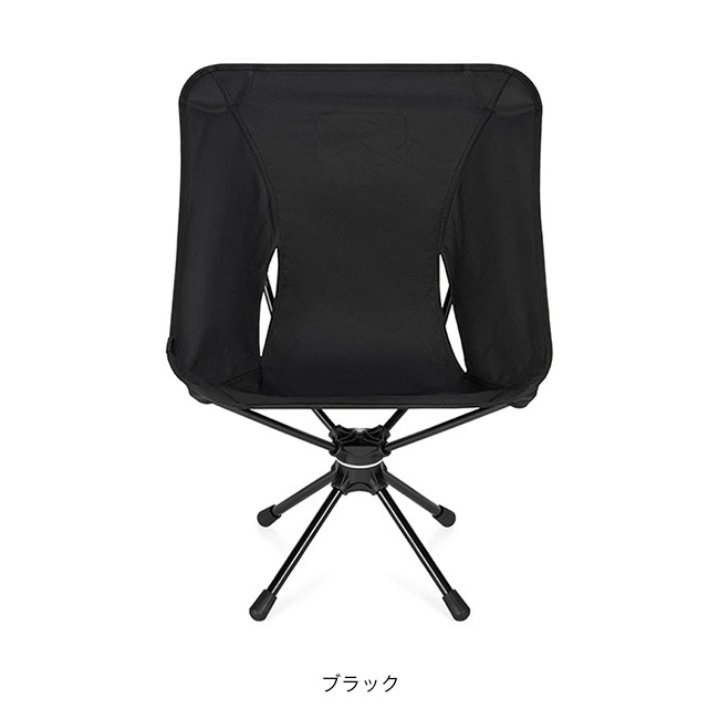 Helinox（ヘリノックス） Tac タクティカルスイベルチェア 19755058