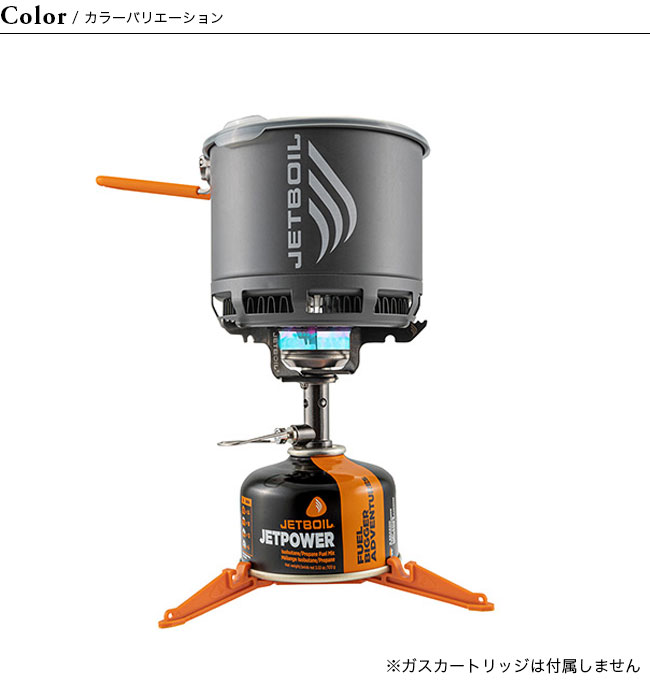 JETBOIL（ジェットボイル） JB.スタッシュ : OutdoorStyle サンデー