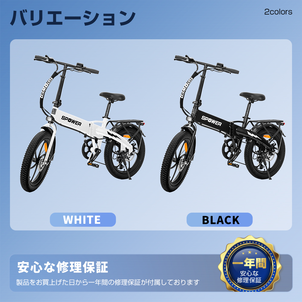 電動アシスト自転車 20インチ 折りたたみ 公道走行可能 350W ファット