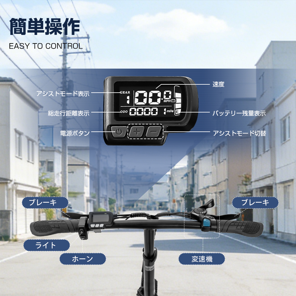 電動アシスト自転車 20インチ 折りたたみ 公道走行可能 350W ファット