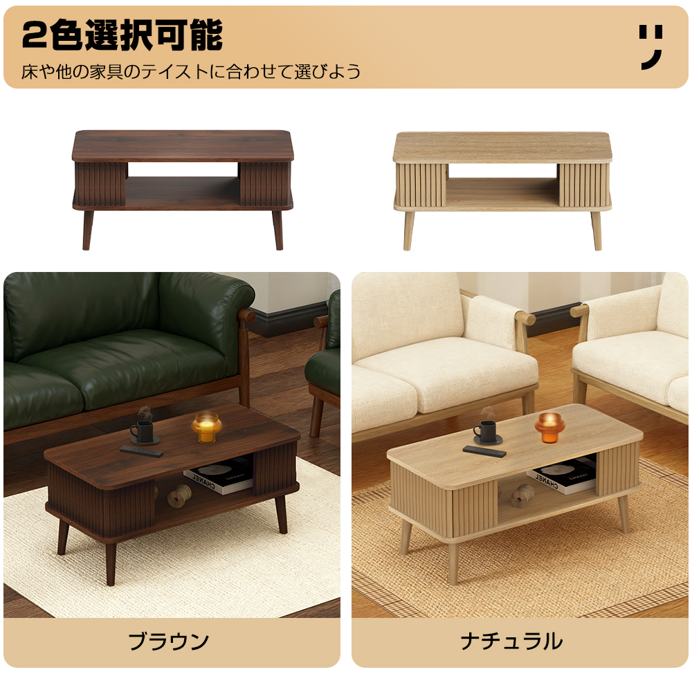 センターテーブル ローテーブル リビングテーブル 木製 おしゃれ 北欧