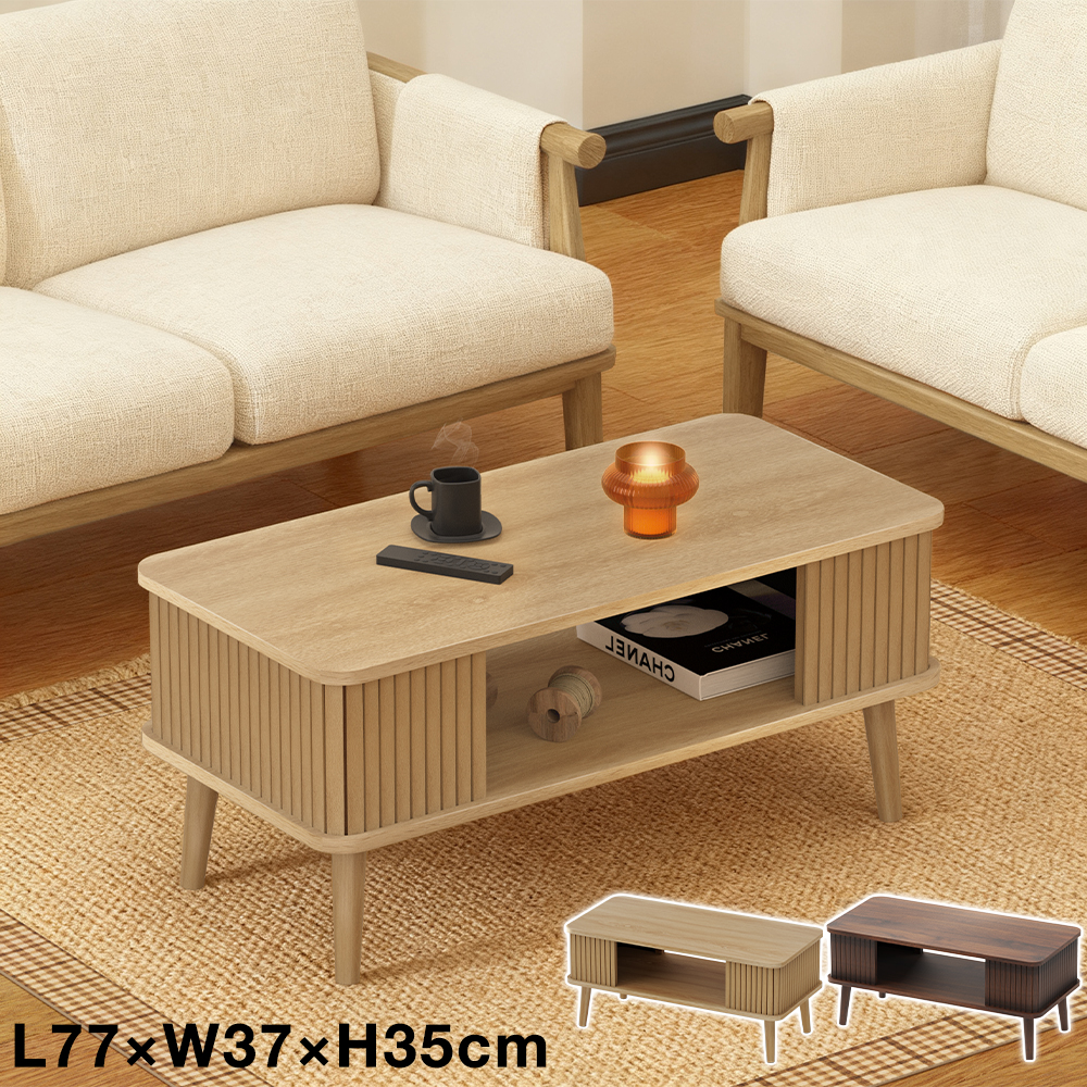 センターテーブル ローテーブル リビングテーブル 木製 おしゃれ 北欧