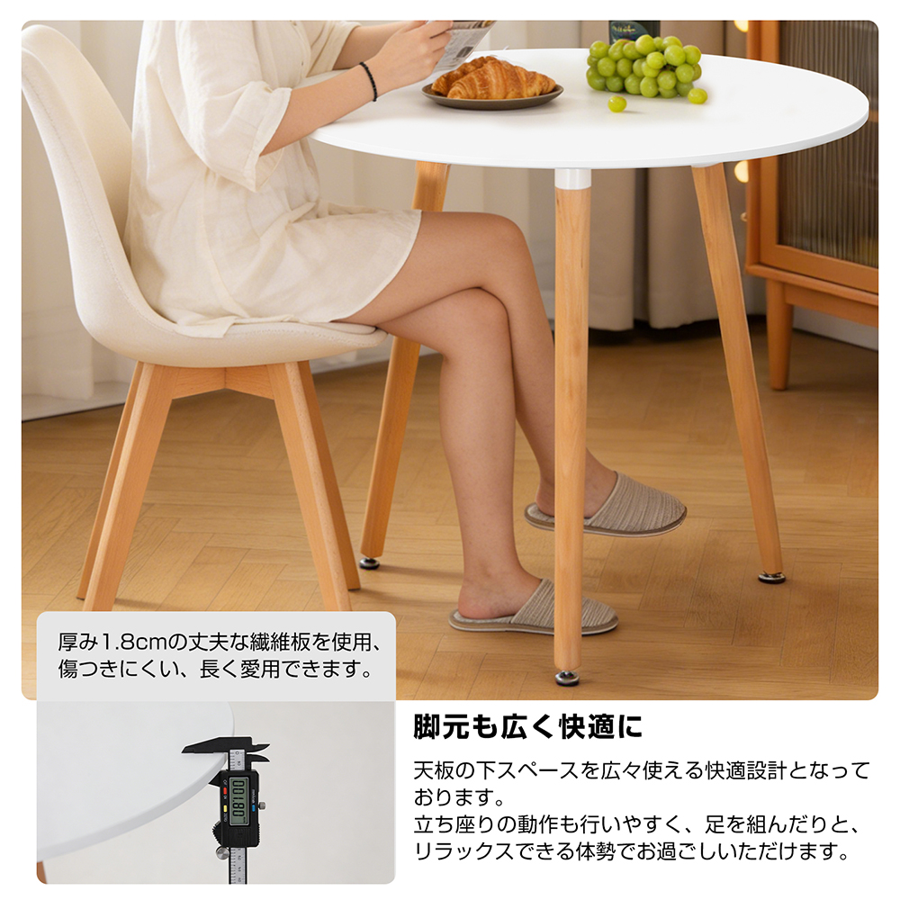 ダイニングテーブル おしゃれ 丸 カフェテーブル 北欧風 円形 80cm