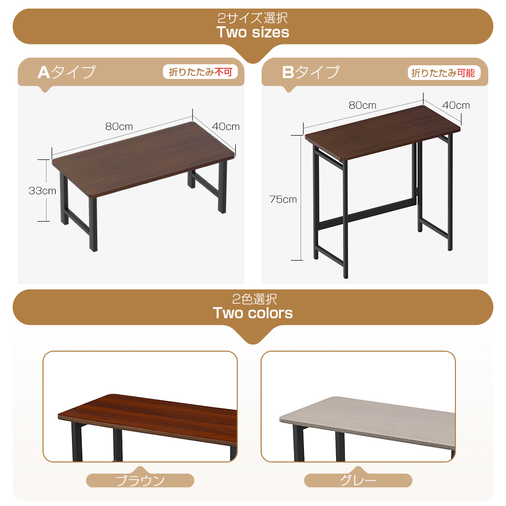 ローテーブル センターテーブル 幅80cm 奥行40cm 高さ33.5cm
