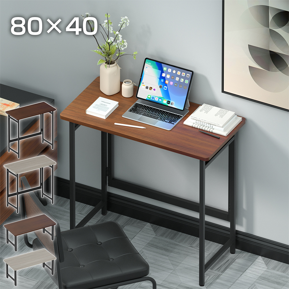 ローテーブル センターテーブル 幅80cm 奥行40cm 高さ33.5cm