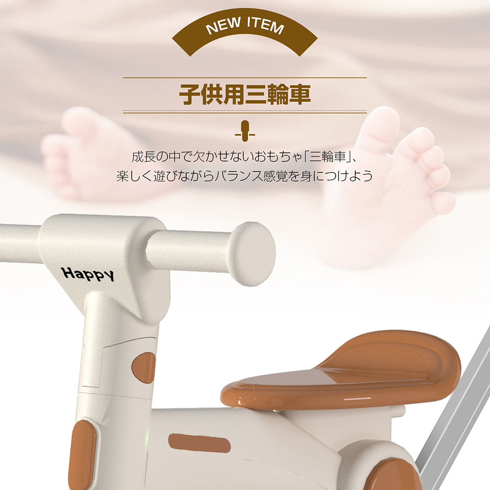 三輪車 手押し棒付き 子供用 折りたたみ キックバイク バランスバイク