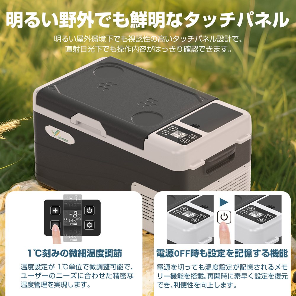 ポータブル冷蔵庫 -20℃〜20℃ 12LB 18LB 25LB バッテリー内蔵 選択可