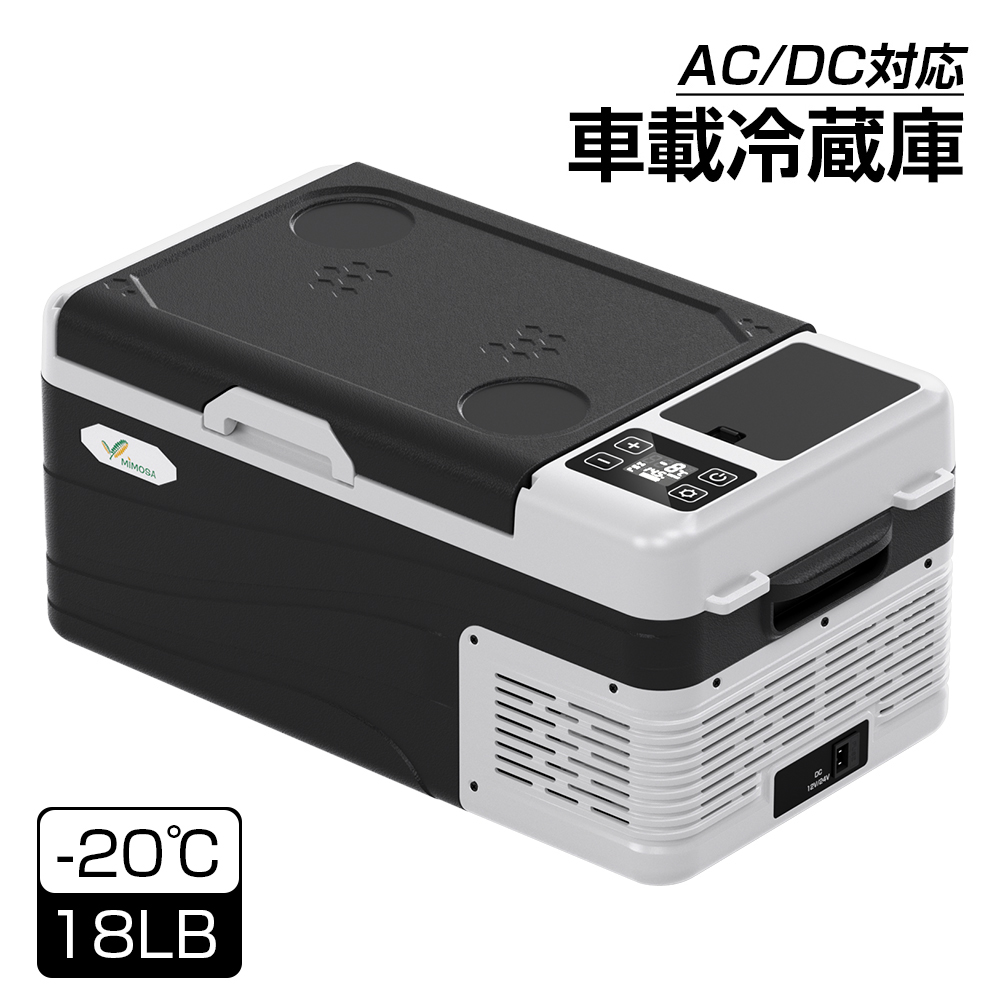 ポータブル冷蔵庫 -20℃〜20℃ 12LB 18LB 25LB バッテリー内蔵 選択可