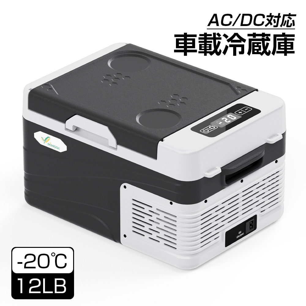 車載冷蔵庫 ポータブル冷蔵庫 12LB 18LB 25LB バッテリー付き -20℃〜20