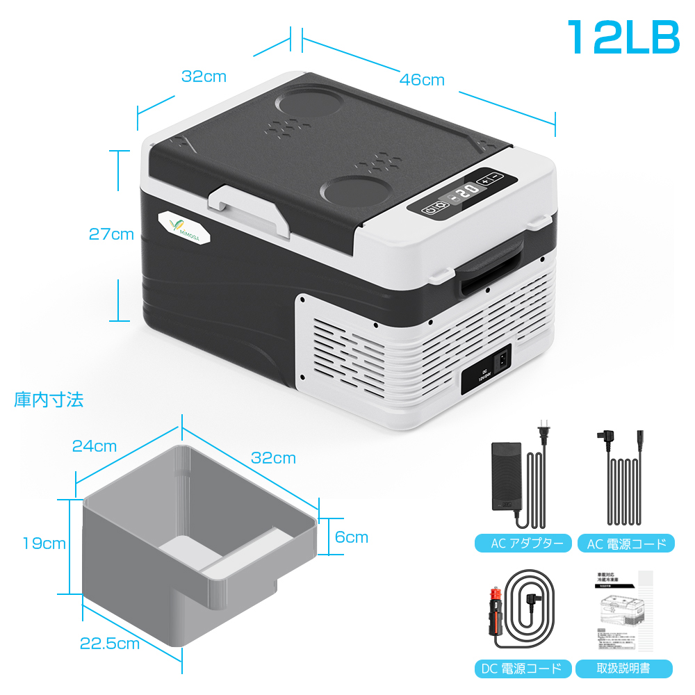 SUNPIE ポータブル 冷蔵庫 車載 30L 2室 1年保証 -20℃〜10℃ ミニ冷蔵庫