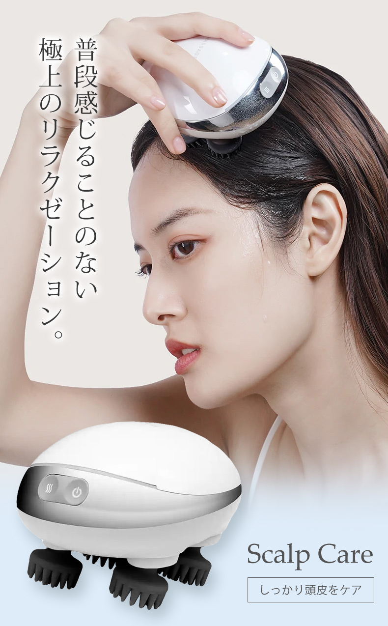 ヘッドスパ 防水 IPX7 EMS スカルプケア ヘッドマッサージ器 ヘッド