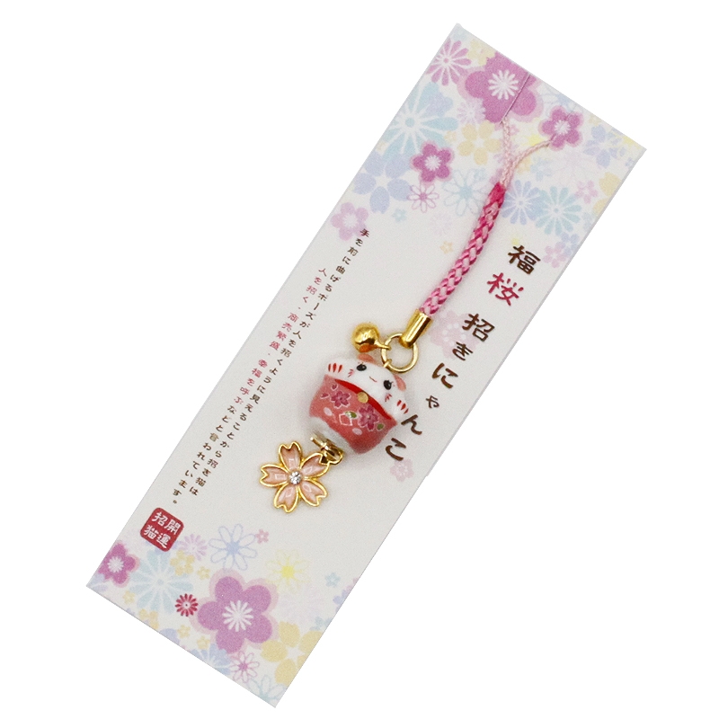 招きにゃんこ 桜 ストラップ 招き猫 さくら 幸運を引き寄せる 開運 金