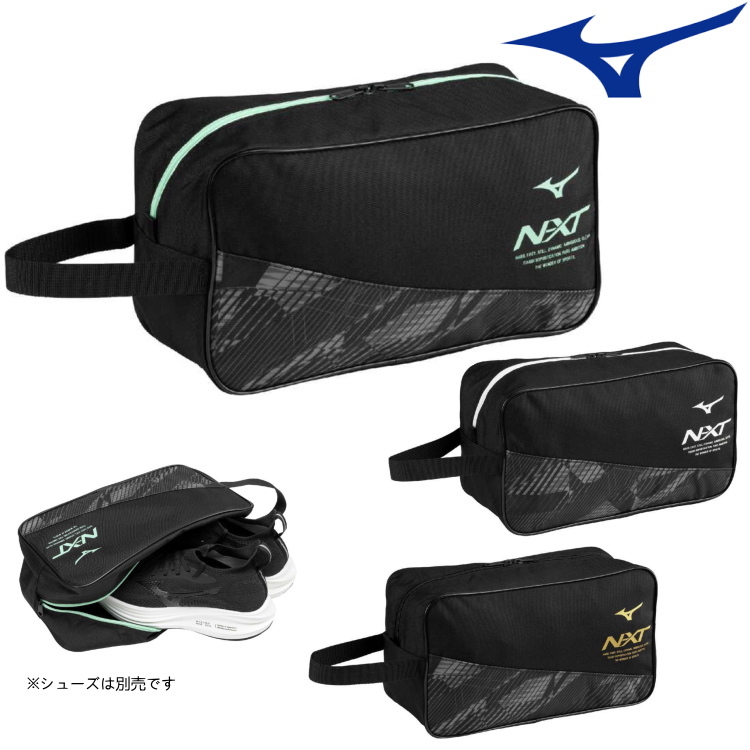 MIZUNO（ミズノ） MIZUNO N-XTシューズケース 卓球 靴入れ 33JMC011