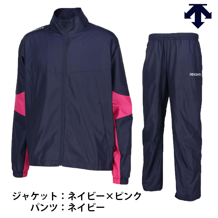 DESCENTE（デサント） ウィンドブレーカージャケット＆パンツ 上下