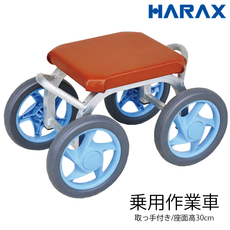 ハラックス HARAX 折りたたみリヤカー 大型 側面パネル付 アルミ製