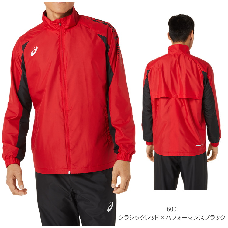 ASICS（アシックス） 裏トリコットウインドブレーカージャケット