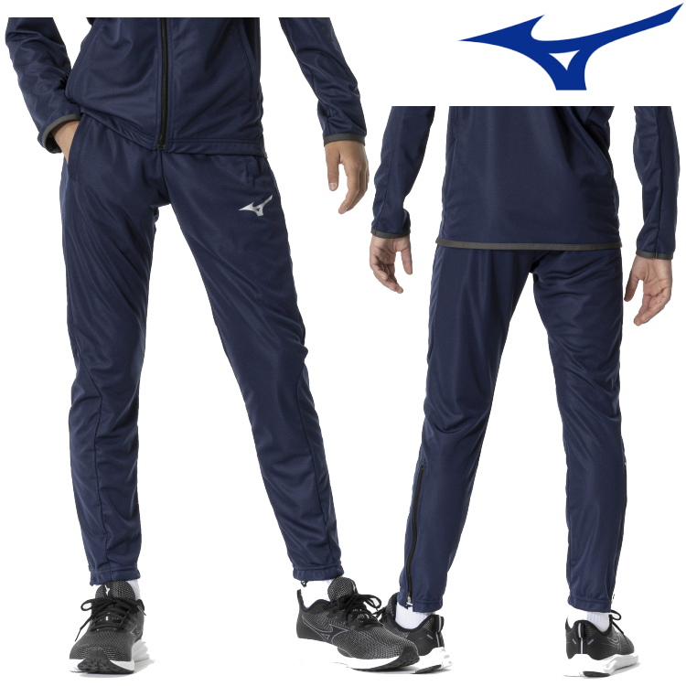 MIZUNO（ミズノ） ジャージ 下 ライトニットパンツ ジュニア キッズ