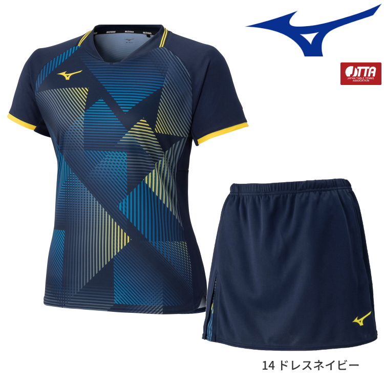 MIZUNO（ミズノ） 卓球 ユニフォーム 上下セット レディース ゲーム