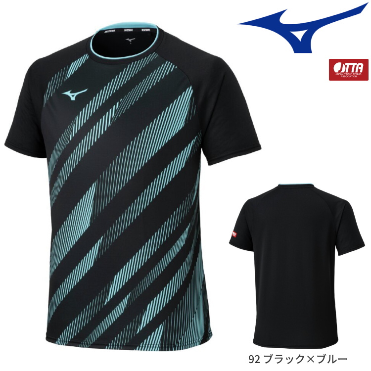 MIZUNO（ミズノ） 卓球ユニフォーム ゲームシャツ ユニセックス メンズ