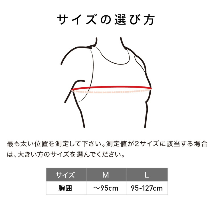 McDavid（マクダビッド） 肩 サポーター McDavid M462 ショルダー