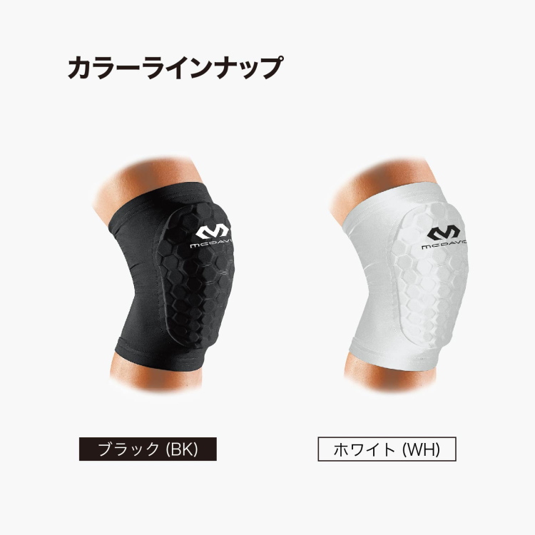 McDavid（マクダビッド） 膝サポーター HEX レッグスリーブ 1個入 左右