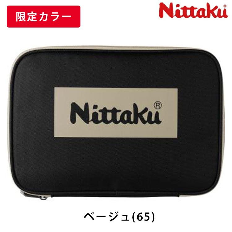 Nittaku（ニッタク） 卓球ラケットケース カラーロゴケース NK-7226