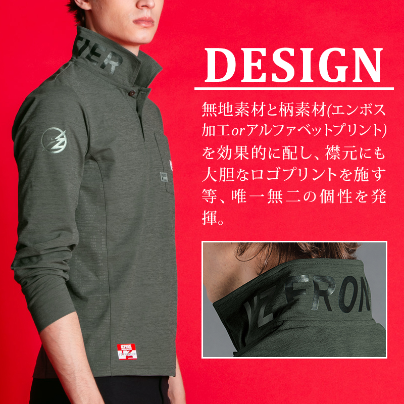 I'Z FRONTIER アイズフロンティア 作業服 作業着 長袖 ポロシャツ 521