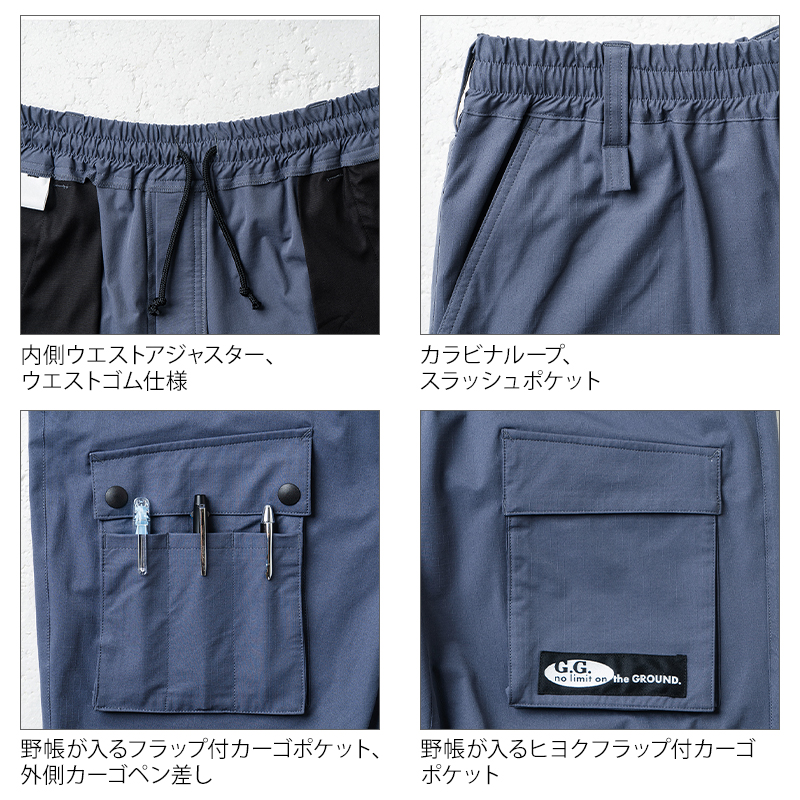 G.G. 作業ズボン 作業着 作業服 ズボン 春夏用 ジョガーパンツ