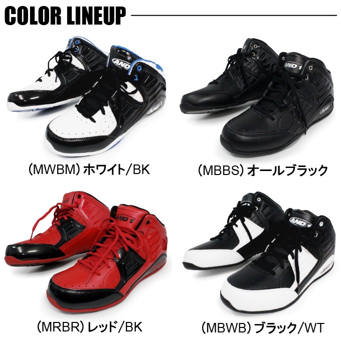 AND1（アンドワン） バッシュ バスケットシューズ ジュニア メンズ