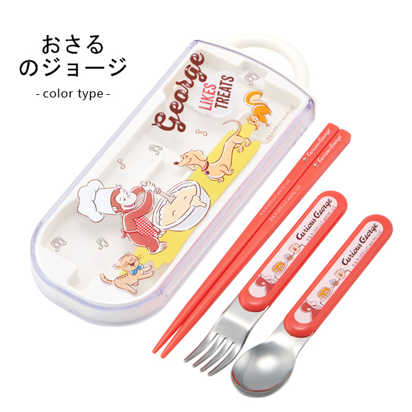 スケーター トリオセット お箸セット スプーン フォーク 箸 ディズニー