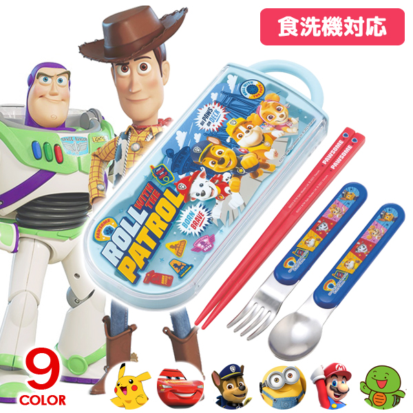 スケーター トリオセット お箸セット スプーン フォーク 箸 ディズニー