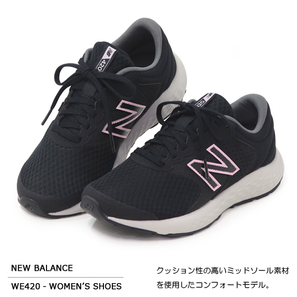 New Balance（ニューバランス） レディース ウォーキングシューズ