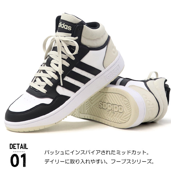 adidas（アディダス） メンズ スニーカー ハイカット バッシュ 靴