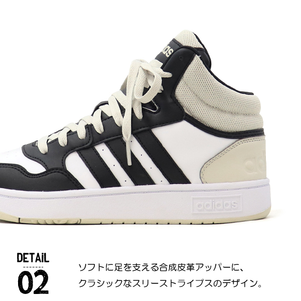 adidas（アディダス） メンズ スニーカー ハイカット バッシュ 靴