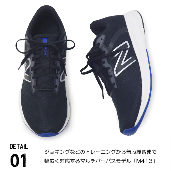 New Balance（ニューバランス） メンズ ウォーキングシューズ